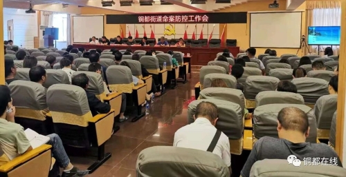 街道党工委书记刘中杰强调：命案防控补短板 联防联控保稳定