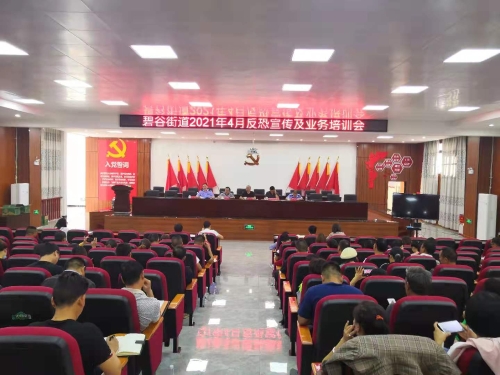 微信图片_20210413145128
