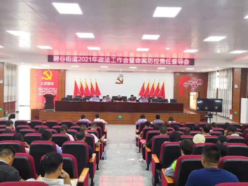 微信图片_20210413145143