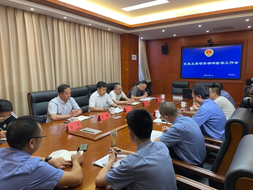 微信图片_20210514142945