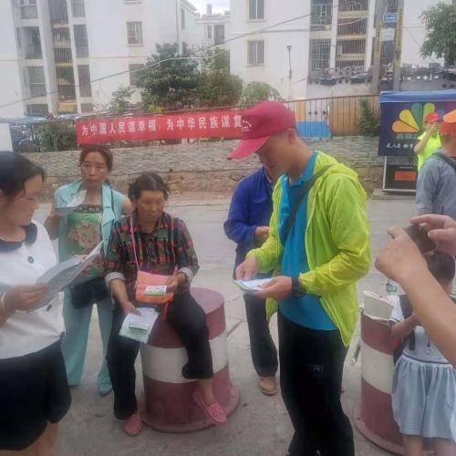 微信图片_20210513105219