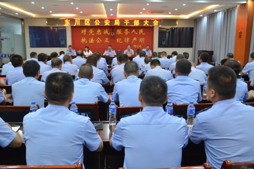 区公安局召开干部大会5