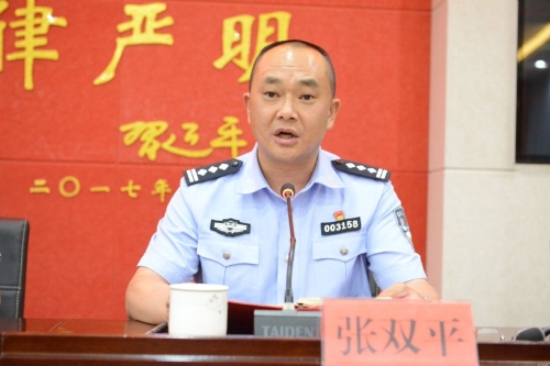 区公安局召开干部大会4