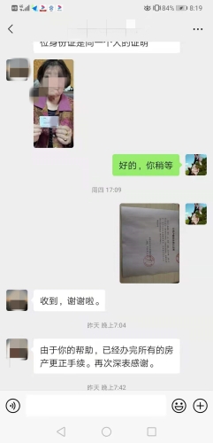 微信图片_20210504094214
