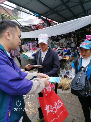 微信图片_20210609144500