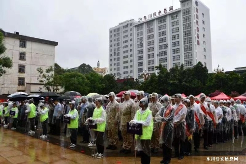 东川区举行“全民反诈 你我同行”集中宣传行动启动仪式3