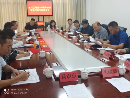微信图片_202106231107324