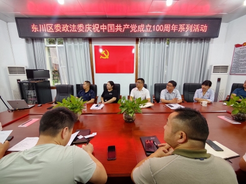 微信图片_2021070110261011