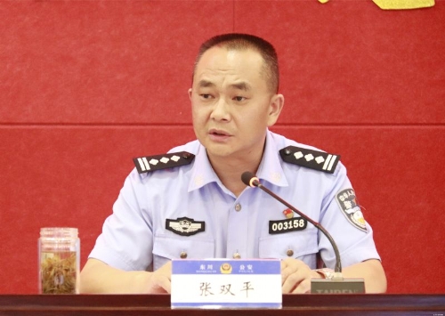 区公安局召开建党100周年安保维稳战时思想政治工作动员部署会2