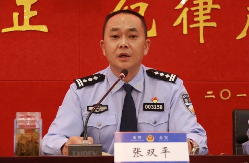 区公安局组织召开庆祝建党100周年安保维稳决战攻坚誓师大会暨“平安护航大会战”动员部署会