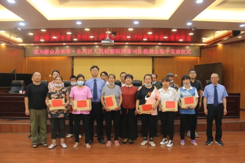 微信图片_20210705095909