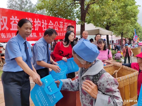 微信图片_20210705172856