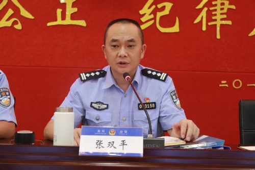 东川区公安局召开“强推进、功九成、大收官”攻坚暨COP15安保维稳工作第一次推进会