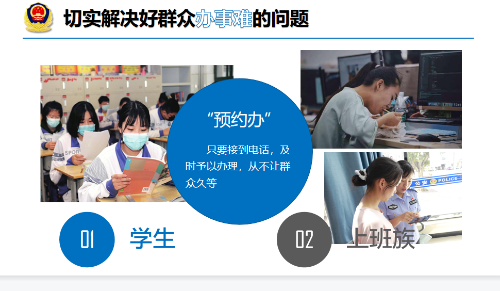 微信截图_20210728161925