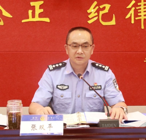 区公安局召开“强推进、功九成、大收官”攻坚暨COP15安保维稳工作第二次推进会