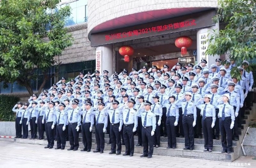 东川区公安局举行2021年国庆升国旗仪式3