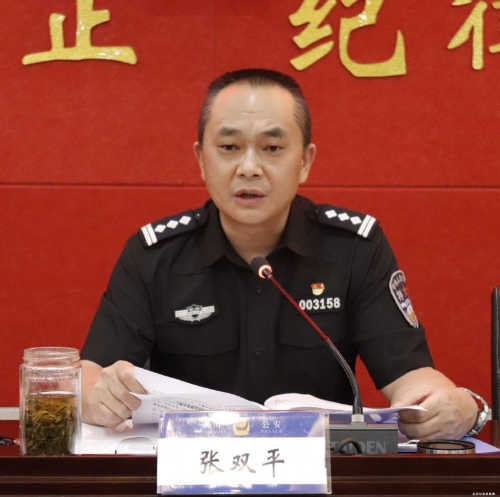区公安局召开COP15安保维稳决战攻坚动员会