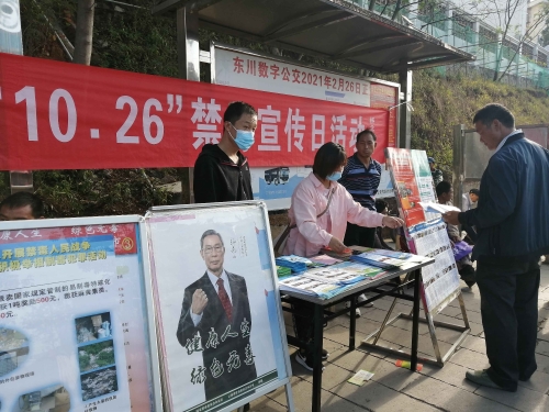 照片1