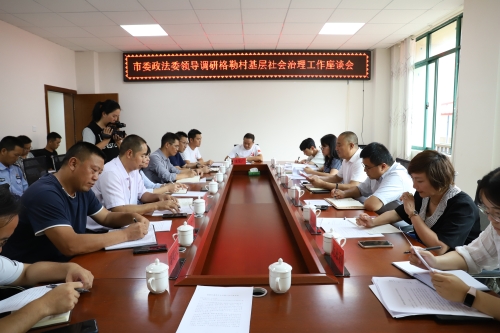 微信图片_20210802170527