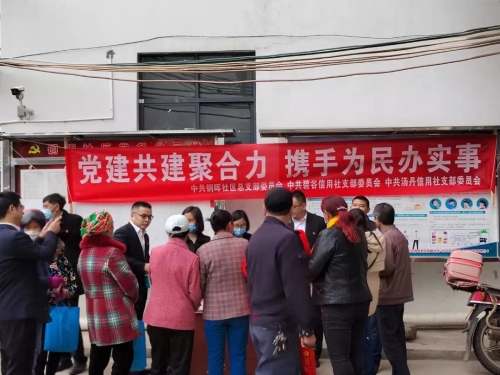 提高警惕 全民反诈 (3)
