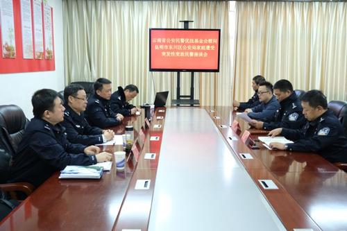 “慰问显真情 爱警落实处”云南省公安民警优抚基金会到东川区公安局开展慰问2