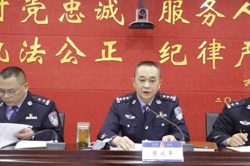 区公安局召开2022年“抢开局、抓落实、双过半”专项工作动员部署会