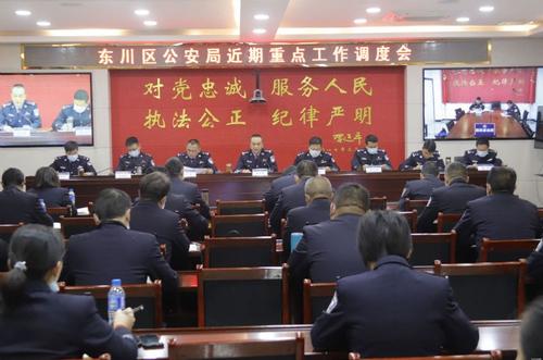 张双平同志主持召开近期重点工作视频调度会2