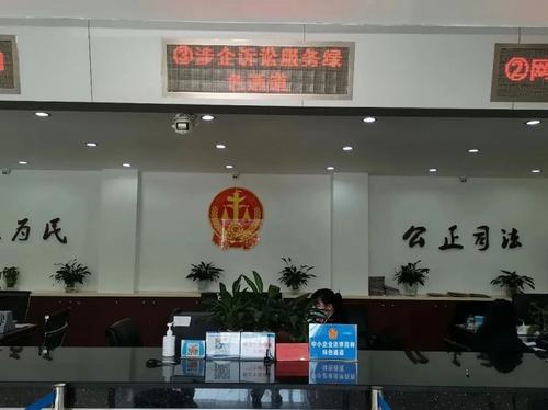 区人民法院便民服务中心窗口