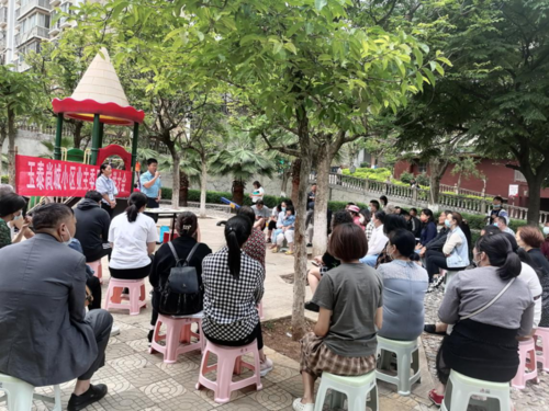 团结社区玉泰尚城小区业主委员会成立奏响社会治理新篇章