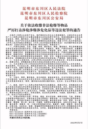 微信图片_20220530155447