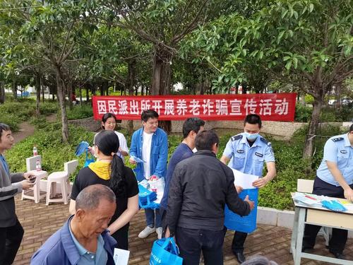 因民所 (1)