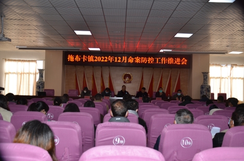 会议照片2 会议照片2