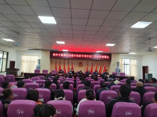 会议照片