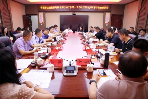 微信图片_20230420084916