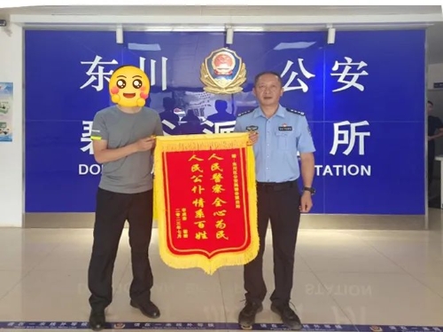 微信图片_20230915150306