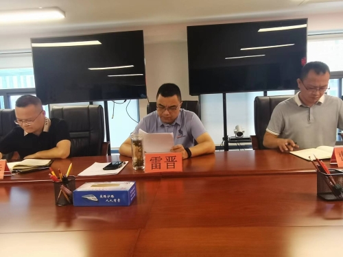 微信图片_20240731084805