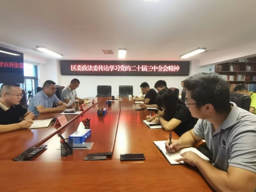 微信图片_20240731084930