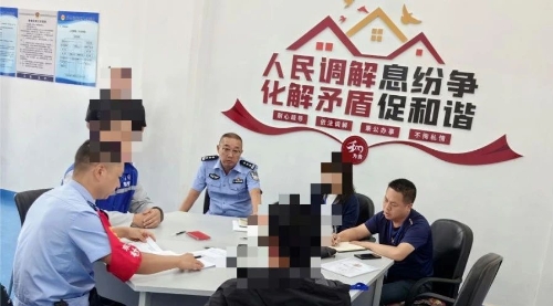微信图片_20250527103513