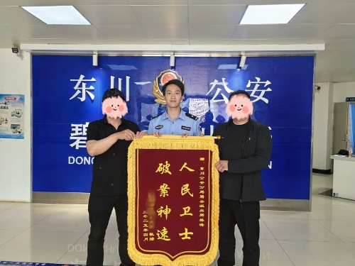 微信图片_20250731102338